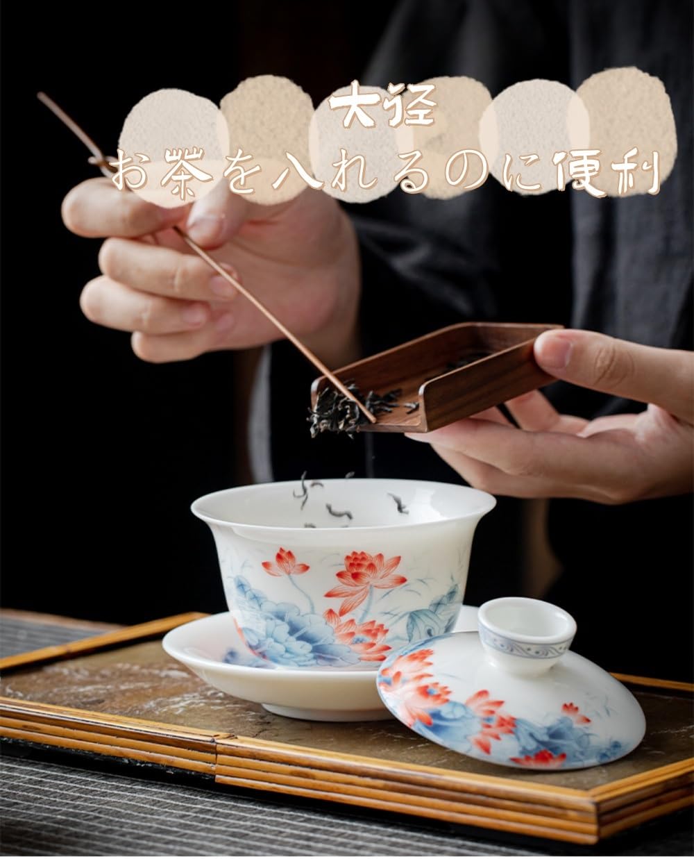 Amazon.co.jp: 中国茶器 茶道具 聞香杯セット 茶器 茶杯 茶たく 烏龍茶